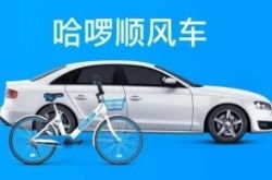 （2分钟科普）汕头工厂招聘信息_哔哩哔哩-3